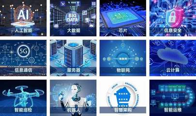 新質生產力數智化轉型，賦能電力行業高質量發展——2025中國電力企業數智化大會即將在杭州召開